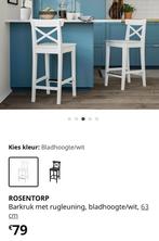 2 witte barkrukken IKEA Rosentorp, Huis en Inrichting, Barkrukken, Ophalen, Gebruikt, Met voetsteun, 60 tot 90 cm