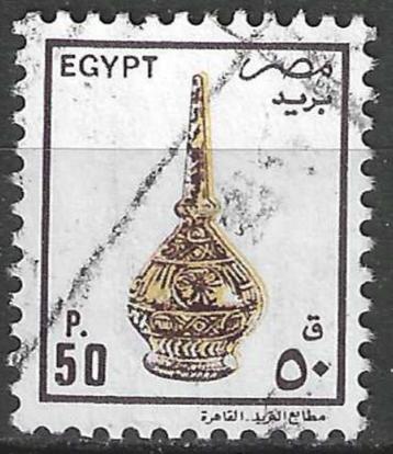 Egypte 1990 - Yvert 1400 - Beker met toelopende hals (ST) beschikbaar voor biedingen