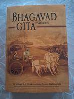 Baghavad Gita zoals ze is, Ophalen, Nieuw