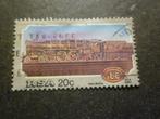Zuid-Afrika/Afrique du Sud 1983 Mi 631(o), Postzegels en Munten, Postzegels | Afrika, Verzenden, Zuid-Afrika, Gestempeld