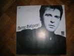 Peter Gabriel, Cd's en Dvd's, Vinyl | Rock, Verzenden, Gebruikt, 12 inch, Poprock