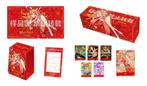 One piece Chinese 1st year anniversary limited edition box !, Hobby en Vrije tijd, Verzamelkaartspellen | Overige, Ophalen of Verzenden