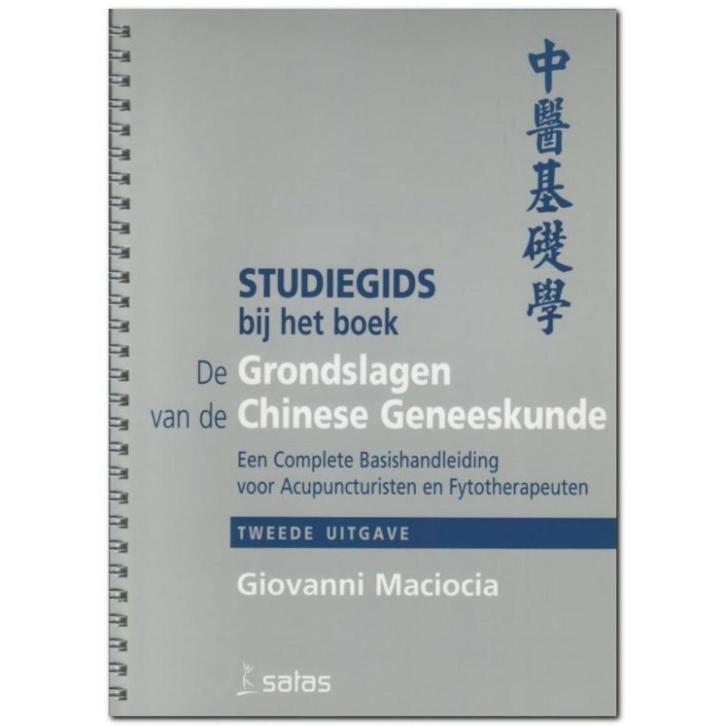 boek: the foundations of Chinese medicine + CDR, Boeken, Studieboeken en Cursussen, Niet van toepassing, Ophalen of Verzenden