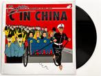 Confetti’s Maxi vinyl C in China, Enlèvement