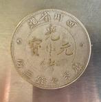 Munten China Tibet 50 yen, 10 rijen, 3 tangka, dollar..., Postzegels en Munten, Ophalen of Verzenden, Zilver