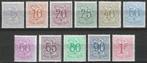 Belgie 1951 - Yvert/OBP 849-859 - Heraldieke leeuw  (PF), Postzegels en Munten, Postzegels | Europa | België, Verzenden, Postfris