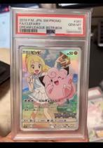 2️⃣ Clefairy FA Promo - PSA 10 (2019 JP Dream League), Ophalen of Verzenden, Nieuw, Losse kaart