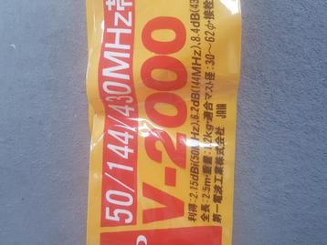 V2000 DIAMOND, antenne vhf, uhf, et 6m beschikbaar voor biedingen