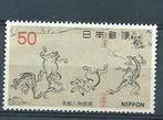 JAPON, Verzenden