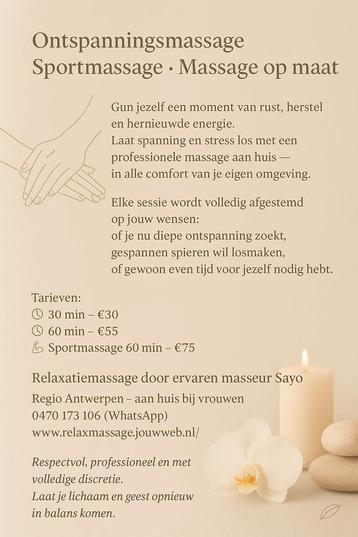  Ontspannen massage aan huis in Antwerpen.  beschikbaar voor biedingen