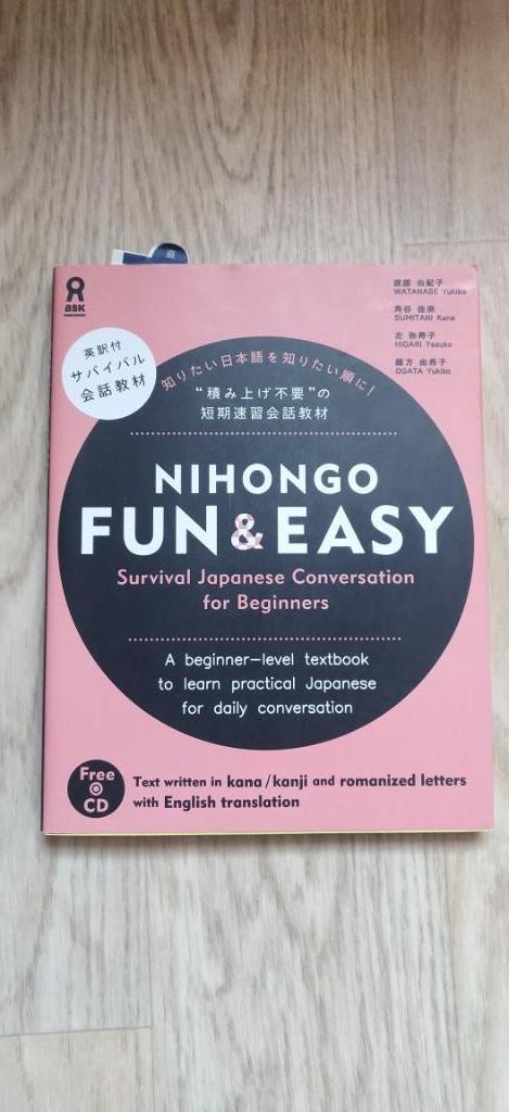 Nihongo Fun & Easy - Japans leerboek voor beginners, Boeken, Taal | Overige Talen, Gelezen, Ophalen of Verzenden