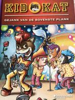 Eric Bouwens - Gejank van de bovenste plank - goede staat, Boeken, Kinderboeken | Jeugd | onder 10 jaar, Gelezen, Ophalen of Verzenden