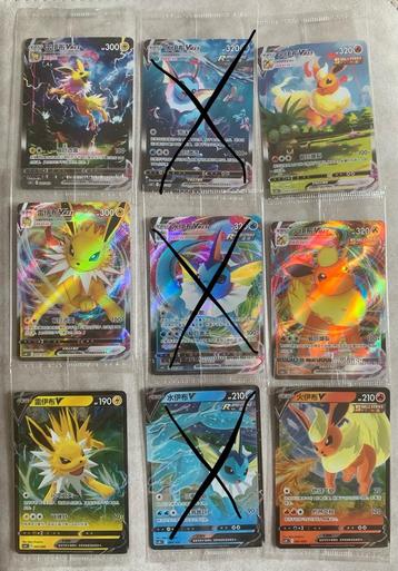 Eeveelutions pokemon setjes beschikbaar voor biedingen