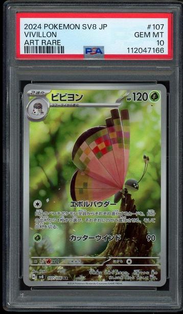 Vivillon PSA 10 - 107/106 - Japanese Super Electric Breaker beschikbaar voor biedingen
