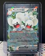 Maushold EX - 155/182, Ophalen, Nieuw, Losse kaart, Foil