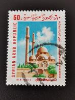 Syrie 1969 - moskee in Homs, Postzegels en Munten, Ophalen of Verzenden, Gestempeld, Midden-Oosten