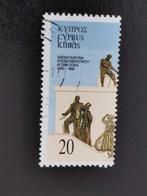Cyprus 1995 - strijd voor de bevrijding van Cyprus, Postzegels en Munten, Ophalen of Verzenden, Gestempeld