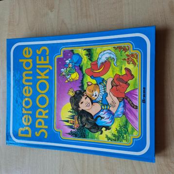 Sprookjesboek beschikbaar voor biedingen