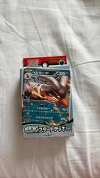 Houndoom deck Japans - sealed, Ophalen, Nieuw