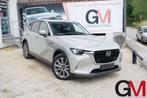Mazda CX-60 2.5 e-Skyactiv PHEV AWD Exclusive-Line (240 kW), Auto's, Mazda, Automaat, Stof, Gebruikt, 4 cilinders