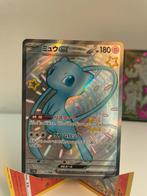 Pokemon cards (mew), Ophalen of Verzenden, Nieuw, Losse kaart, Foil