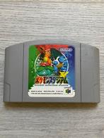 Nintendo 64 - Pokemon Stadium (JAPAN), Games en Spelcomputers, Ophalen, Zo goed als nieuw