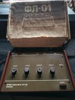 Elektronika FL-01 soviet flanger/chorus pedal, Enlèvement ou Envoi, Utilisé, Chorus