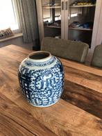 Gemberpot, Antiek en Kunst, Ophalen