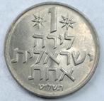 Av Pces ISRAEL KM#68  " 1 LIRA " DE 5733(1973), Enlèvement ou Envoi, Moyen-Orient, Monnaie en vrac