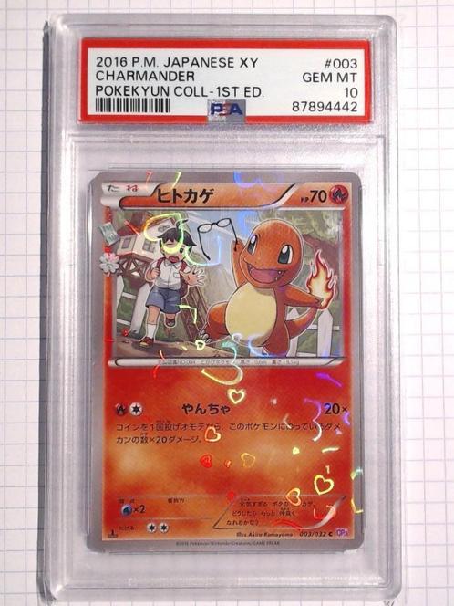 #106 - Charmander (CP3 003) - Japanese PSA 10, Hobby en Vrije tijd, Verzamelkaartspellen | Pokémon, Nieuw, Losse kaart, Ophalen of Verzenden
