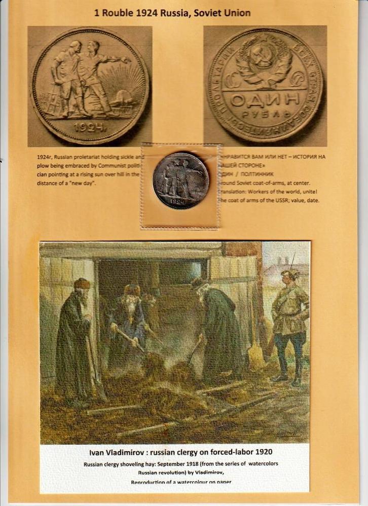 Vroege communistische 1924 roebel RUSSIA, Postzegels en Munten, Munten | Europa | Niet-Euromunten, Losse munt, Rusland, Verzenden