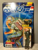 GI Joe Breaker moc, Verzamelen, Poppetjes en Figuurtjes, Verzenden, Nieuw