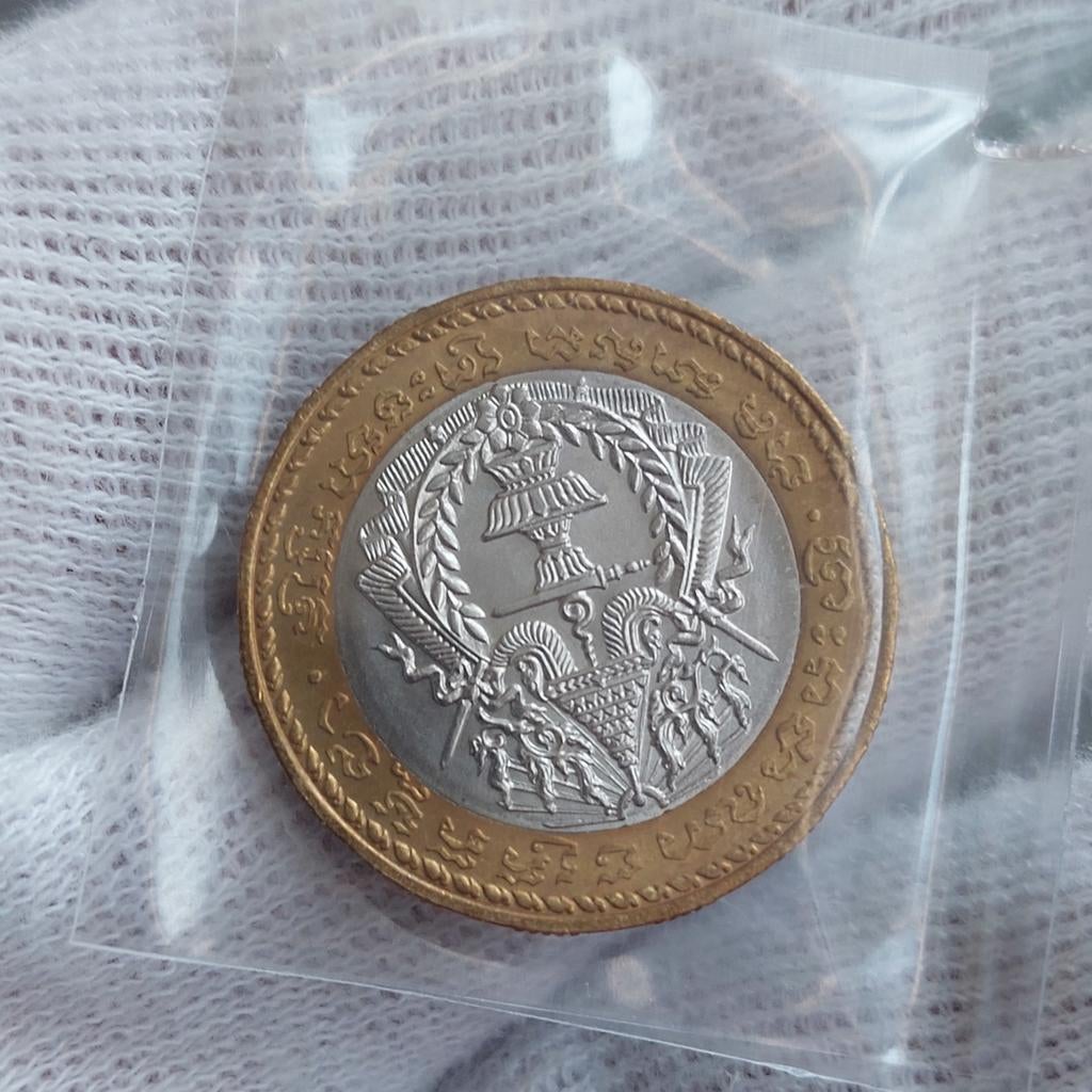 Munt / Cambodja / 500 Riels / 1994 / FDC - UNC, Ophalen of Verzenden, Losse munt