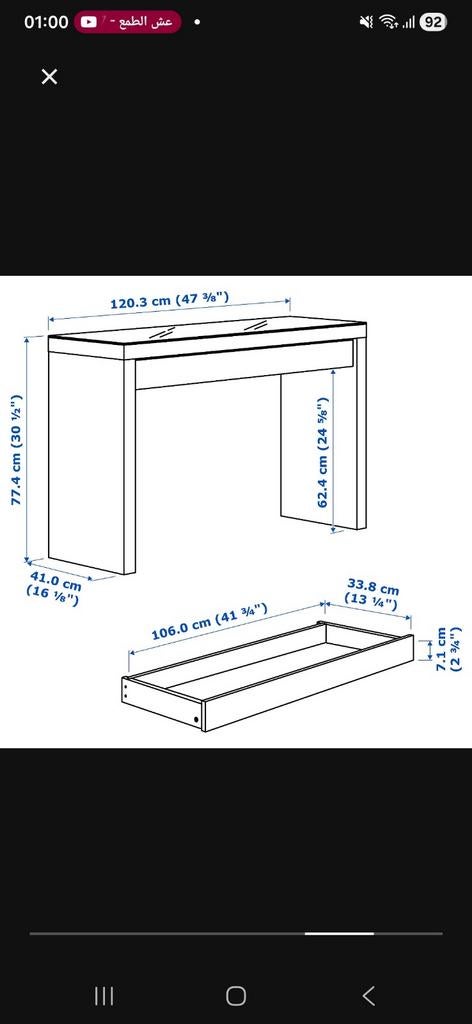 Malm, Buraeu, Huis en Inrichting, Slaapkamer | Stapelbedden en Hoogslapers, Ophalen