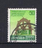 SRI LANKA Yt. 579 gestempeld 1981, Postzegels en Munten, Ophalen of Verzenden, Gestempeld, Zuid-Azië