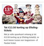 Efteling digitale spaarkaarten € 13,50 korting per persoon!, Hobby en Vrije tijd, Zegels, Bonnen of Punten, Winkel, Super of Benzinepomp