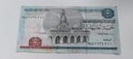 Bankbiljet Egypte, Postzegels en Munten, Bankbiljetten | Afrika, Los biljet, Egypte, Ophalen