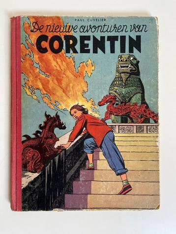 Corentin - De nieuwe avonturen - Lombardcollectie 1952 beschikbaar voor biedingen