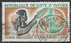 Ivoorkust 1961 - Yvert 192 - Verjaardag onafhankelijkheid (Z, Timbres & Monnaies, Timbres | Afrique, Envoi, Non oblitéré