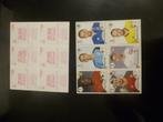 Panini WK 2018 Rusland Stickervel, Verzamelen, Ophalen, Nieuw, Sport