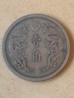Chine Mandchourie 10 fen 1934 - KTI, Asie du Sud, Monnaie en vrac