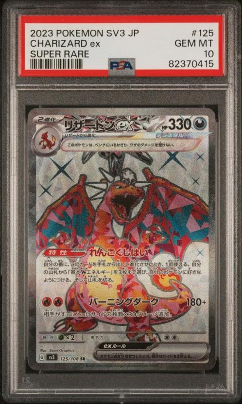 Pokémon : Japanese Charizard ex  - sv3 - 125/108 - PSA 10, Hobby en Vrije tijd, Verzamelkaartspellen | Pokémon, Nieuw, Losse kaart