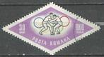 Roemenie 1964 - Yvert 2025 - Zomerspelen in Tokyo (ST), Postzegels en Munten, Verzenden, Overige landen, Gestempeld