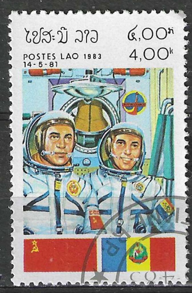 Laos 1983 - Yvert 472 - Intercosmos - Kosmonauten (ST), Postzegels en Munten, Postzegels | Azië, Verzenden