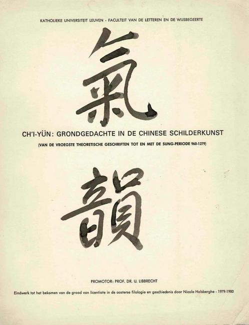 Ch'i-Yün : grondgedachte in de Chinese schilderkunst, Boeken, Kunst en Cultuur | Beeldend, Gelezen, Ophalen of Verzenden