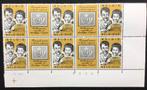 1960. Jeugdfilatelie. 1152-V3. MNH. Blok van 4., Postzegels en Munten, Postzegels | Europa | België, Kunst, Ophalen of Verzenden