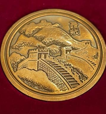 Médaille orientale La Grande Muraille (Chine)
