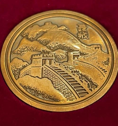 Médaille orientale La Grande Muraille (Chine), Timbres & Monnaies, Pièces & Médailles, Autres matériaux, Enlèvement ou Envoi
