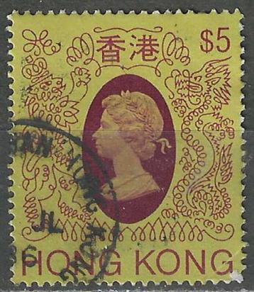 Hong Kong 1985 - Yvert 462 - Koningin Elisabeth II (ST) beschikbaar voor biedingen