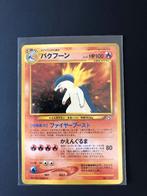 Japans typhlosion holo neo, Hobby en Vrije tijd, Verzamelkaartspellen | Pokémon, Ophalen of Verzenden, Nieuw, Losse kaart